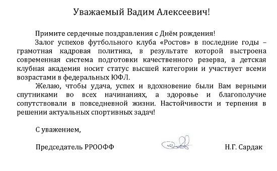 рыбакову 51 (1).jpg